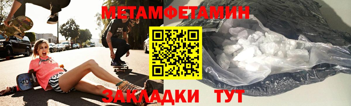 АМФ  АМФ VHQ  АМФЕТАМИН  Вход с VPN  Нягань 