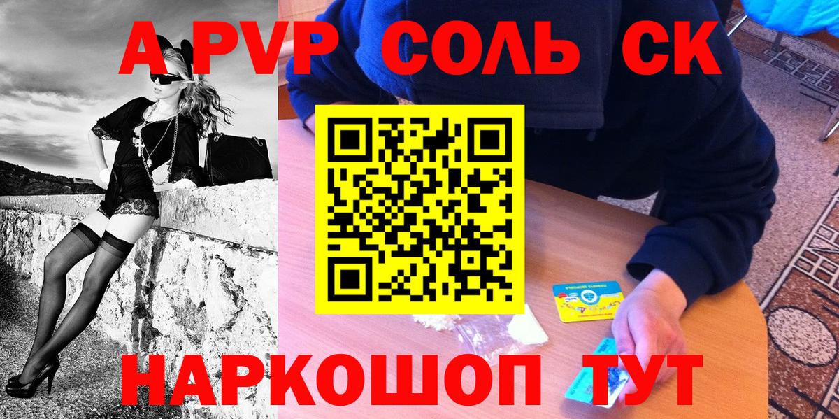 A-PVP СК КРИС Нягань