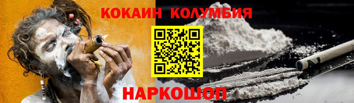 Кокаин FishScale  цены   Нягань  Вход с VPN 