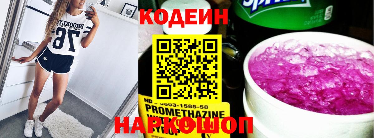 Кетамин  Нягань  A PVP СОЛЬ   МЕФ кристаллы  Бошки Шишки  Вход с VPN  КОКАИН  ГАШИШ 