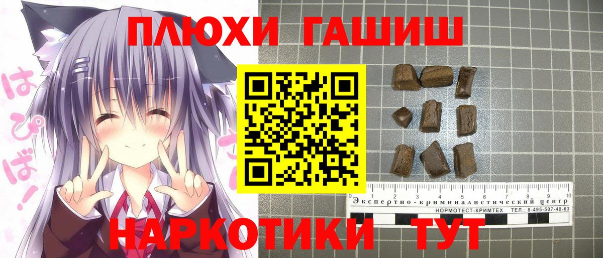 Гашиш индика сатива Нягань