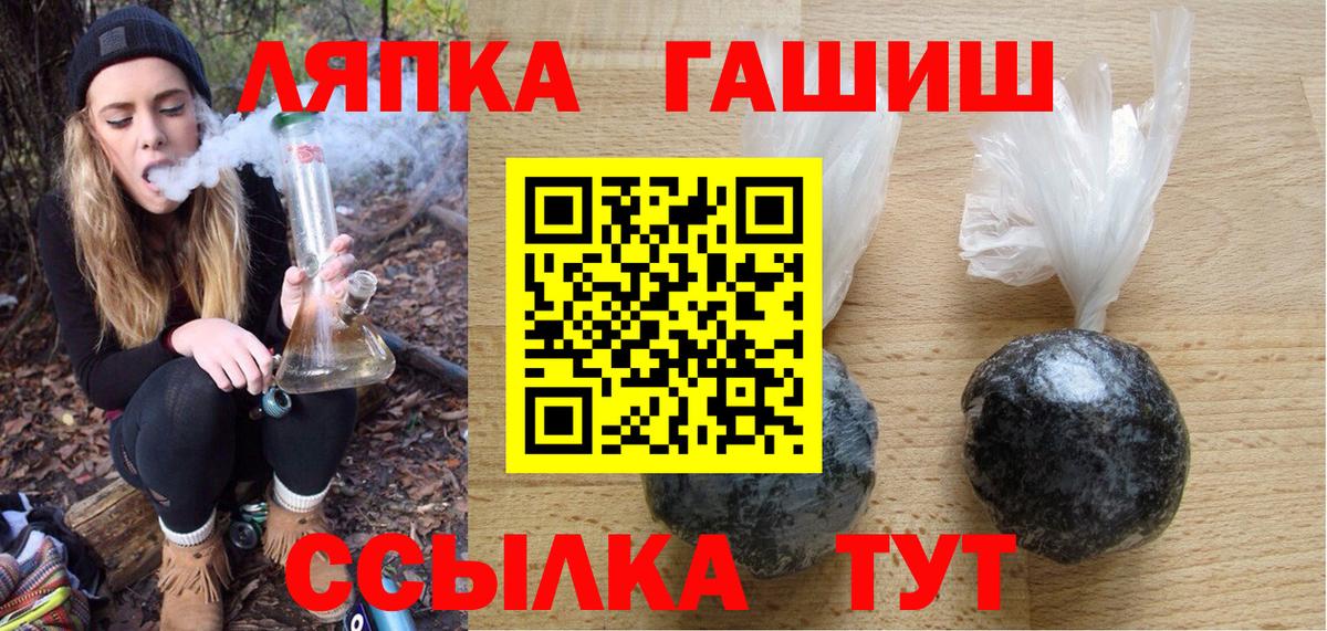 где купить наркоту  ГАШИШ Cannabis  Нягань  Вход с VPN  ГАШИШ гашик 