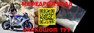 МДМА Славгород