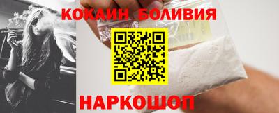мефедрон Севастополь