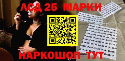 мефедрон Севастополь