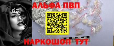 мефедрон Севастополь