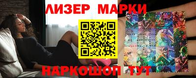 мефедрон Севастополь