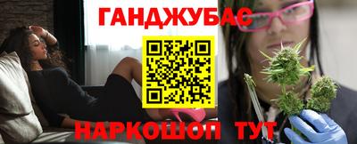 мефедрон Севастополь