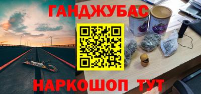 мефедрон Севастополь