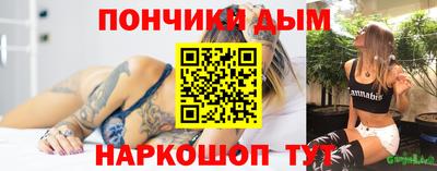 мефедрон Севастополь