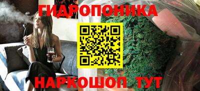 мефедрон Севастополь