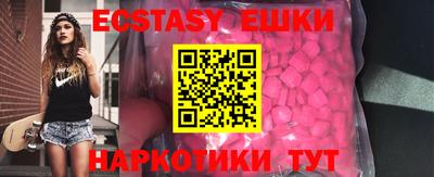 мефедрон Севастополь
