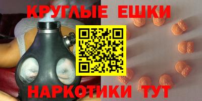 гашишное масло Славянск-на-Кубани