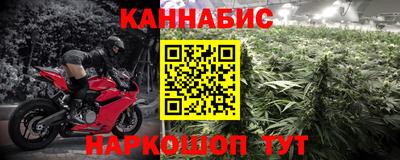 мефедрон Севастополь