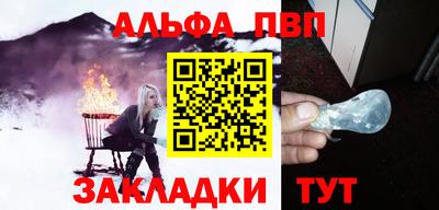 apvp Свободный