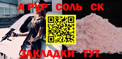 apvp Свободный
