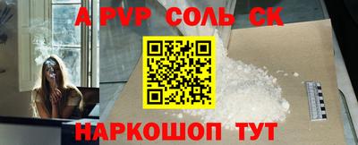 скорость mdpv Северобайкальск