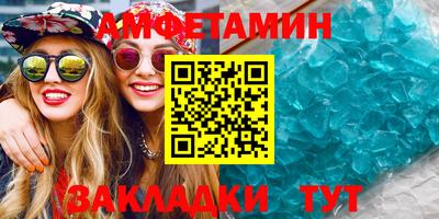 скорость mdpv Северобайкальск