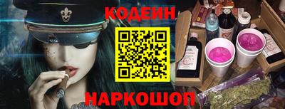 гашишное масло Славянск-на-Кубани