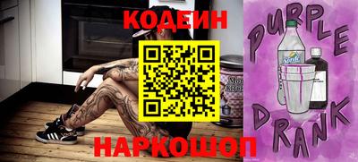 мефедрон Севастополь