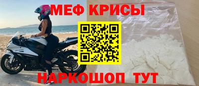скорость mdpv Северобайкальск