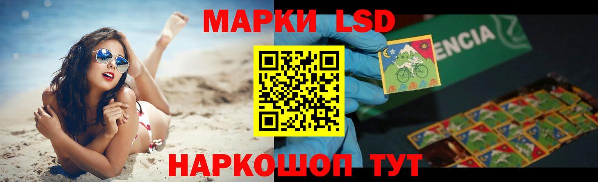 LSD-25 экстази кислота  Вход с VPN  LSD-25 экстази кислота  Нягань 
