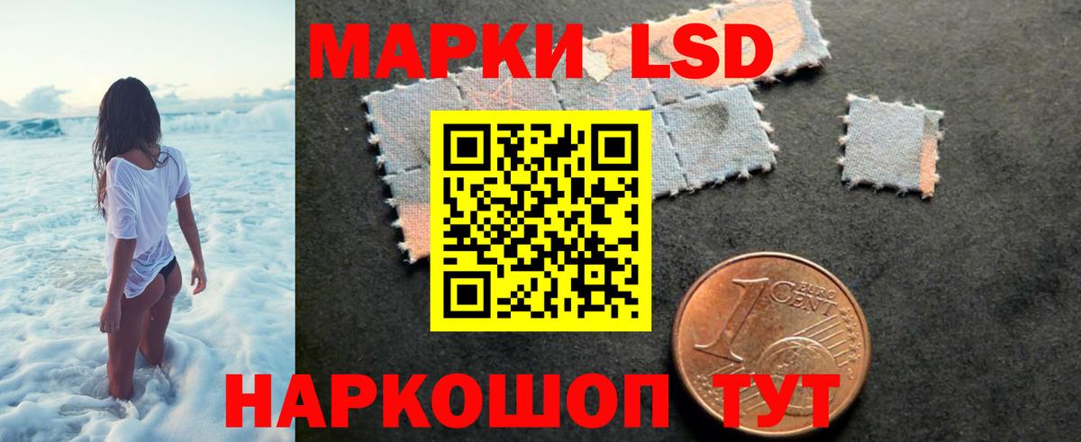 Лсд 25 экстази кислота Нягань