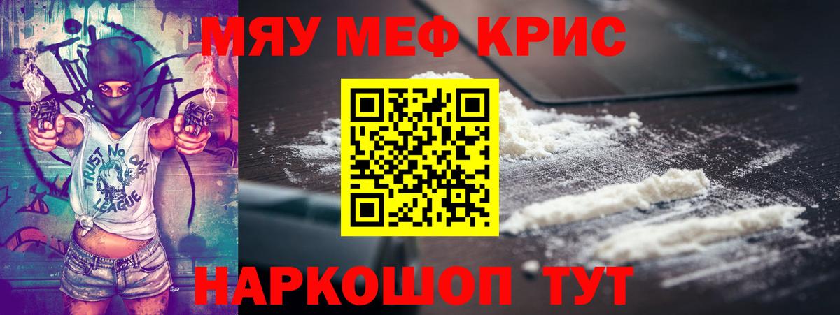 Мефедрон  Вход с VPN  Меф 4 MMC  Нягань  МЕФ mephedrone 