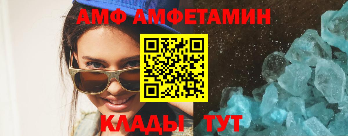 МЕТАМФЕТАМИН витя  Вход с VPN  Нягань  МЕТАМФЕТАМИН витя 