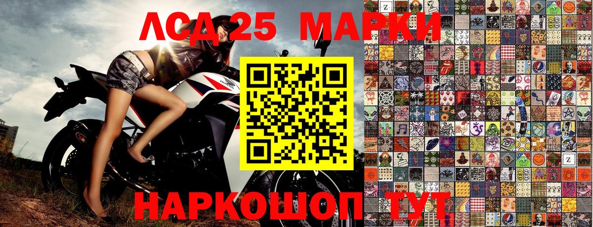 Марки N-bome 1500мкг  Вход с VPN  Марки 25I-NBOMe  Нягань 