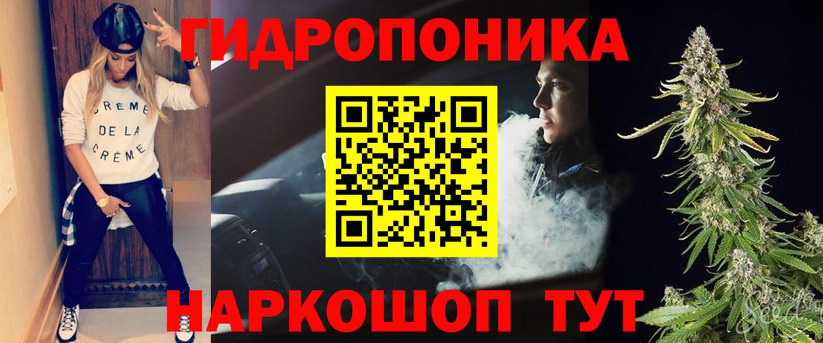 Каннабис THC 21% Нягань