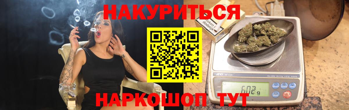 Конопля индика  Бошки марихуана VHQ  Вход с VPN  МАРИХУАНА Amnesia  Нягань  Бошки марихуана LSD WEED 